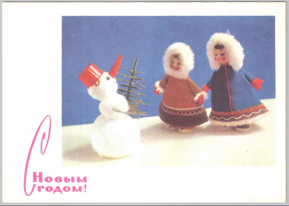 Советские зимние открытки с детьми - 70 фото